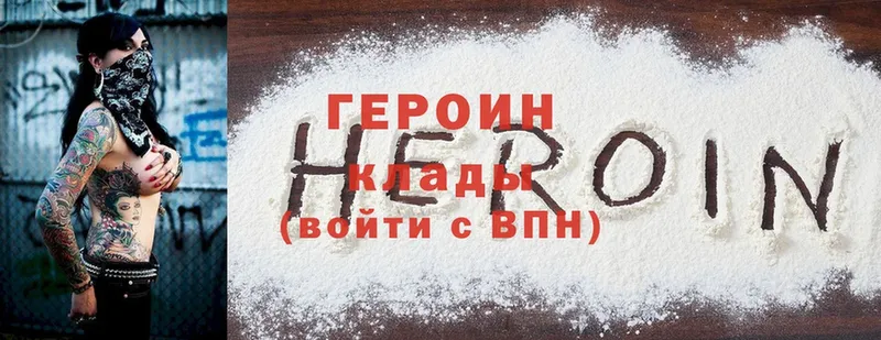 даркнет сайт  Махачкала  ГЕРОИН Heroin 